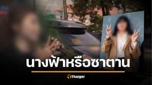 เปิดโปง นักร้องนางฟ้า ฆ่าลูกสาวในไส้ ปล่อยทิ้งทรมาน 25 ชั่วโมง