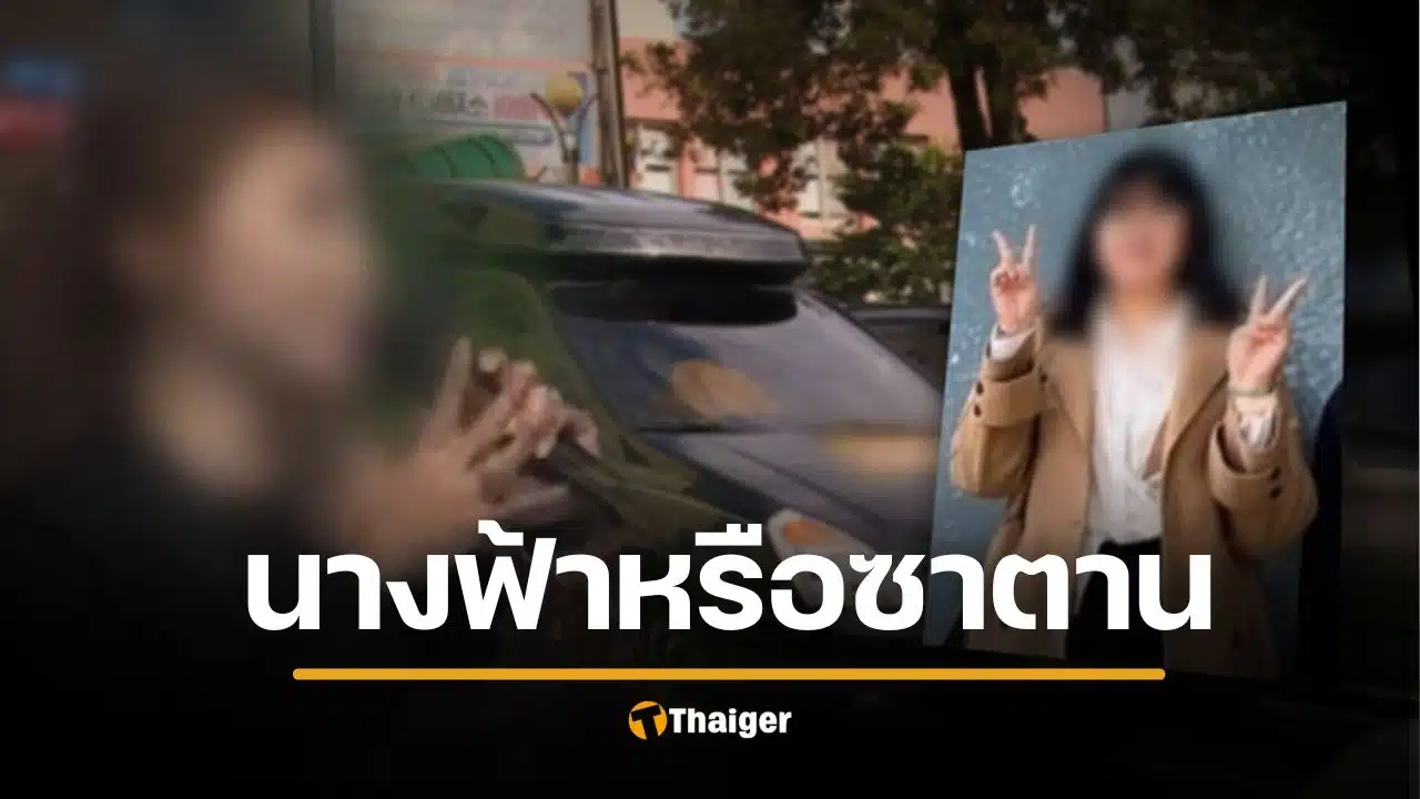 เปิดโปง นักร้องนางฟ้า ฆ่าลูกสาวในไส้ ปล่อยทิ้งทรมาน 25 ชั่วโมง