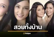 น้อยคนรู้ พี่สาว “นุ่น วรนุช” สวยเป๊ะระดับนางเอก เคยถ่ายโฆษณามาแล้ว