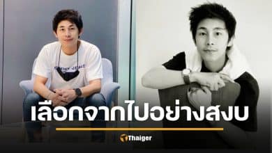 พุทธอภิวรรณ เผยบทสรุป คดีนัทปง ไม่ใช่ฆาตกรรม ต้องยอมรับความจริง