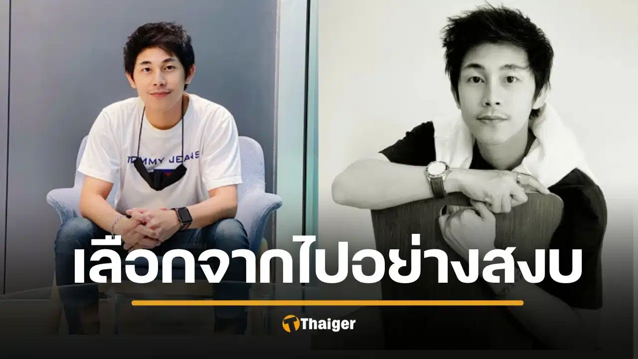 พุทธอภิวรรณ เผยบทสรุป คดีนัทปง ไม่ใช่ฆาตกรรม ต้องยอมรับความจริง