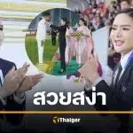 ประมวลภาพ ท่านผู้หญิงอรอนงค์ มอบเหรียญรางวัล นักกีฬากรีฑา ซีเกมส์ 2025