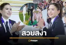 ประมวลภาพ ท่านผู้หญิงอรอนงค์ มอบเหรียญรางวัล นักกีฬากรีฑา ซีเกมส์ 2025