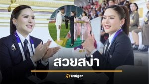 ประมวลภาพ ท่านผู้หญิงอรอนงค์ มอบเหรียญรางวัล นักกีฬากรีฑา ซีเกมส์ 2025