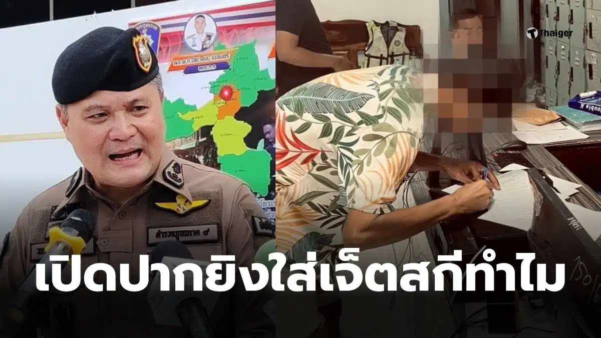 น้ำท่วมหาดใหญ่ยิงปืนใส่เจ็ตสกี