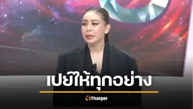 เป็กกี้ แฉ อดีตสามี มีแต่ตัว สินสอด 4 ล้าน ก็เงินตัวเอง จ่ายให้ยันค่ากางเกงใน