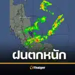 เตือนด่วน! หาดใหญ่ฝนตกหนักก่อนเที่ยง "คลอง 30" ขยะอุดตัน หวั่นน้ำล้นตลิ่ง