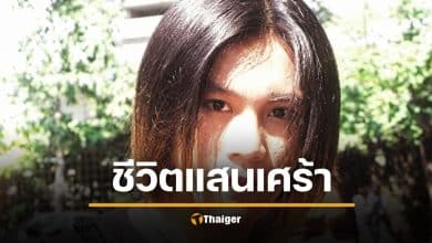 ชีวิตแสนเศร้า ‘ต้าร์ ดร.คิดส์’ ซุปตาร์ยุค 90 ตกเป็นทาสยาเสพติด จนจบชีวิตสลด