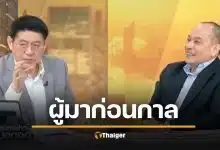 เต้น ณัฐวุฒิ ทำนายไว้แม่นมาก ภูมิใจไทย ฉีก MOA ได้ทันที อะไรผูกมัดเลย