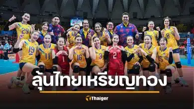 ตารางแข่ง วอลเลย์บอลหญิงซีเกมส์ 2025 ช่องถ่ายทอดสดทุกนัด