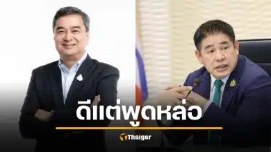 ธรรมนัส ฟาดอภิสิทธิ์ "เวลาเลือกตั้งพูดหล่อ" ผลงานเคยทำอะไรให้ชาติบ้าง