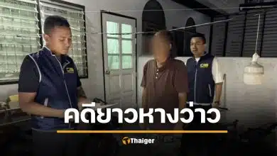 ด่วน บุกจับ เต้ย ท็อปโมเดล ตุ๋นเงิน 10 ล้าน อ้างพาเด็กเดินแบบโกอินเตอร์