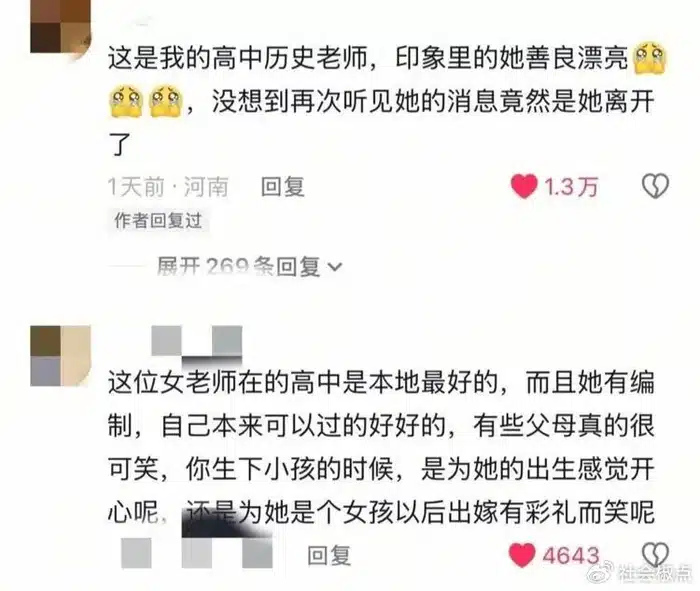 ภาพเจ้าสาวในจีนที่กระโดดตึกวันแต่งงาน แสดงถึงความทุกข์ใจ