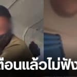 ทหารไทยแอบถ่านคลิป