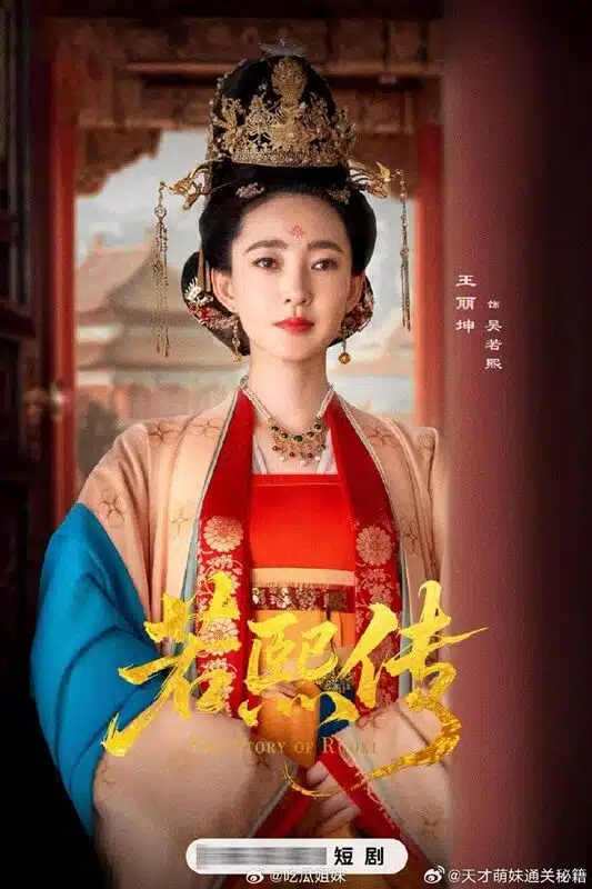 ศาลสั่งคุกตลอดชีวิต "จ้าน ฮ่าวหลี่" อดีตสามี "หวังลี่คุน" เซ่นคดีโกง 4.5 พันล้าน สะเทือนฝ่ายหญิงกราฟชีวิตดิ่ง ต้องหนีไปเล่นละครสั้น