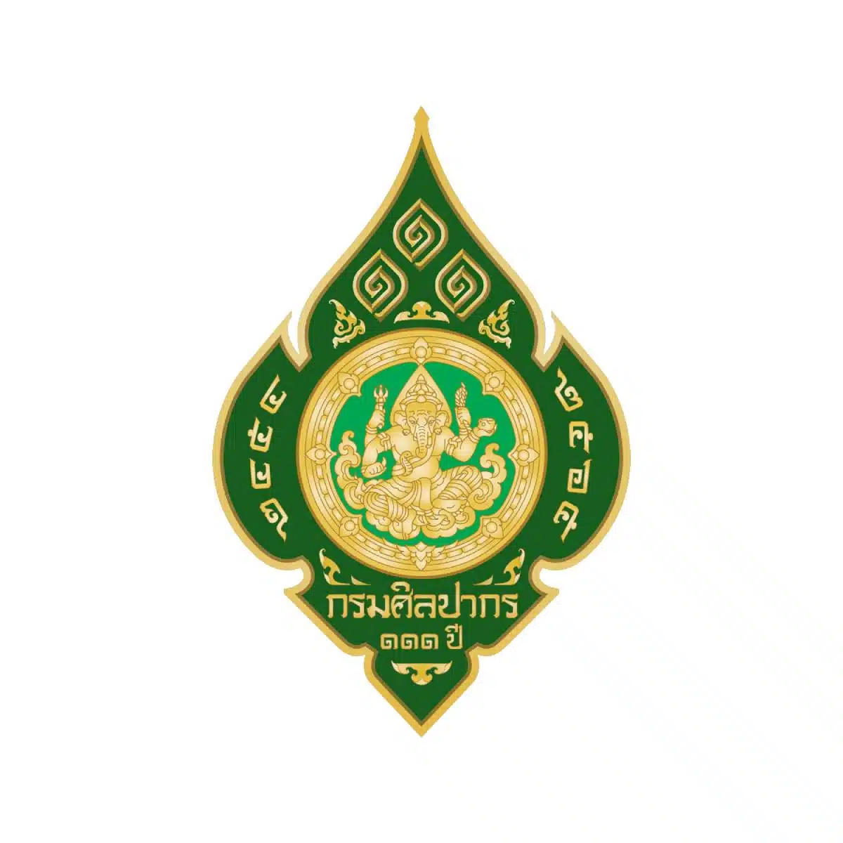 กรมศิลปากร กระทรวงวัฒนธรรม โลโก้