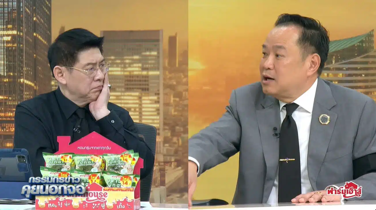 นายอนุทิน ชาญวีรกูล ให้สัมภาษณ์ในรายการกรรมกรข่าวคุยนอกจอ