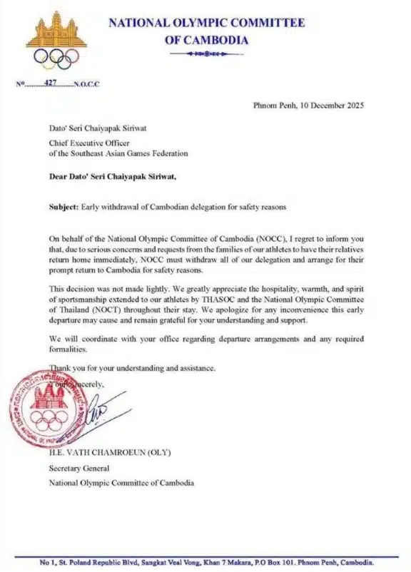 กัมพูชา แถลงสาเหตุ ถอนตัวซีเกมส์ ยกชุด ย้ำไม่มีเจตนาการเมือง-1