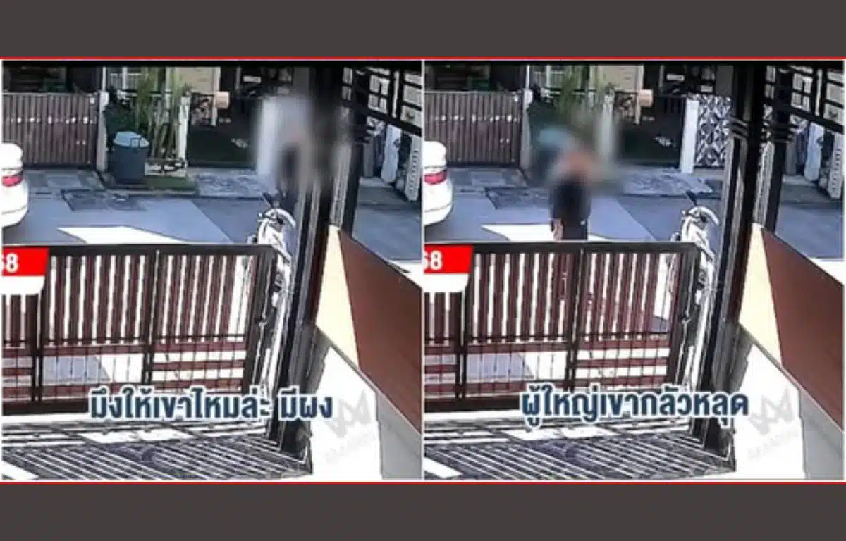 กู้ภัยนัทปง