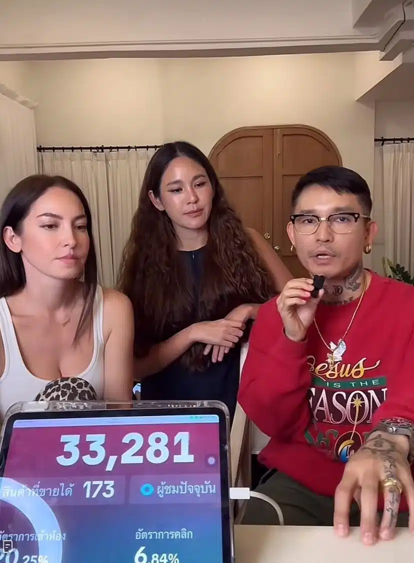 ช็อก! โอซา แวง พูดครั้งแรก รู้มา 7 ปี รับผิดหวังจนร้องไห้ ลั่นไม่ขอกลับไปคุยด้วยแล้ว-2