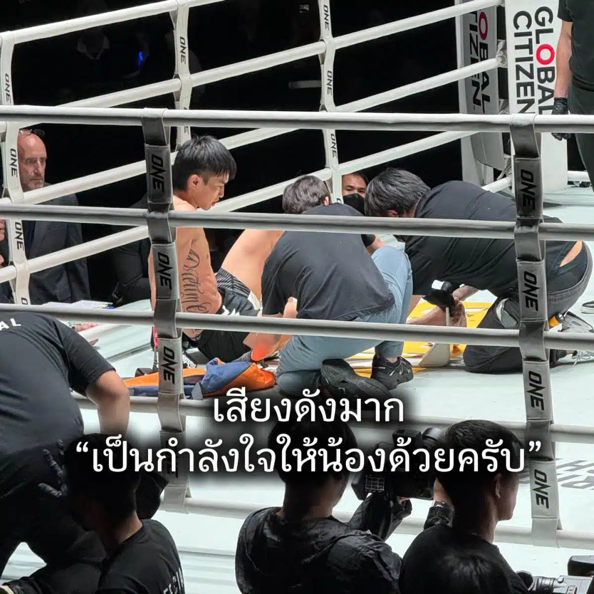 ตะวันฉายขาหัก