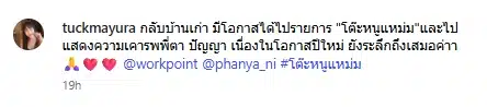 ตั๊ก มยุรา เผยคลิปนาทีสวมกอด เสี่ยตา ปัญญา หลังกลับมาเจอกันอีกครั้งในรอบหลายปี-5