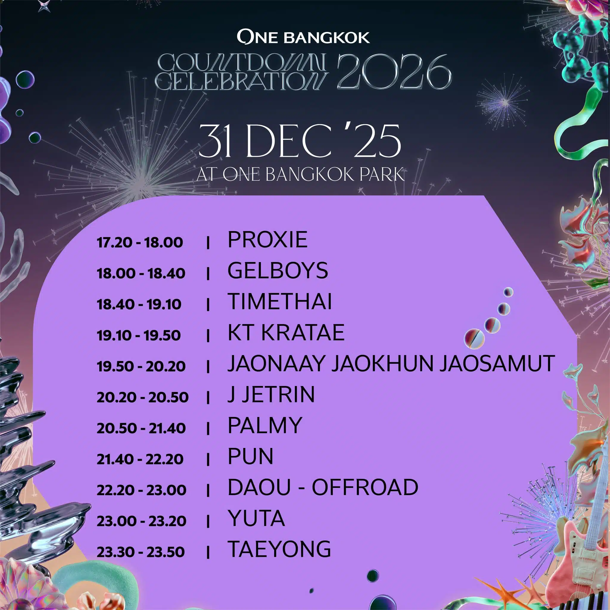 ตารางงาน One Bangkok Countdown Celebration 2026