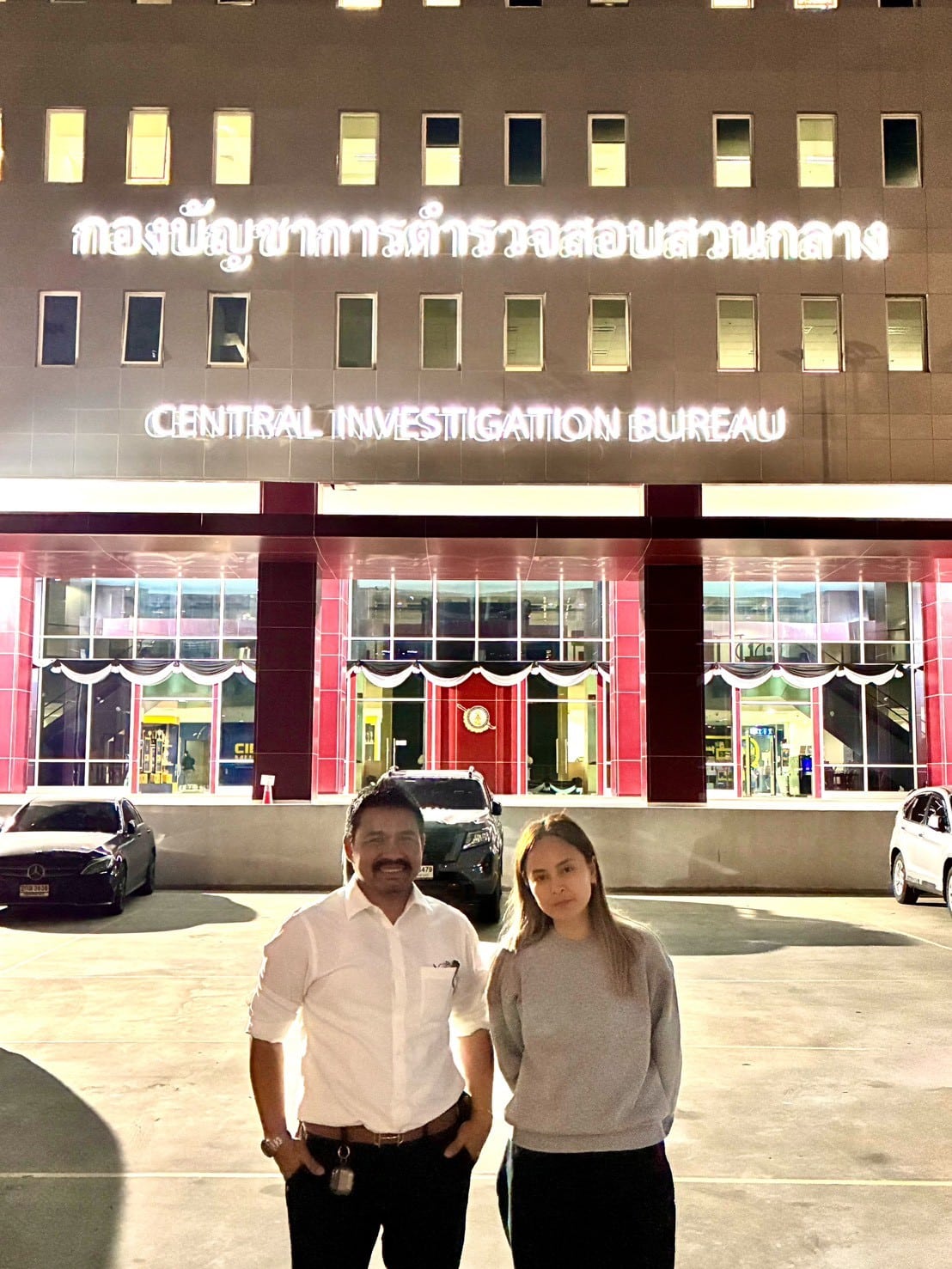 ทนายสายหยุด ยืนยัน เวย์ ไทยเทเนียม - นานา ไรบีนา ยังไม่ได้หย่ากัน ชี้ข่าวลือคลาดเคลื่อน-2