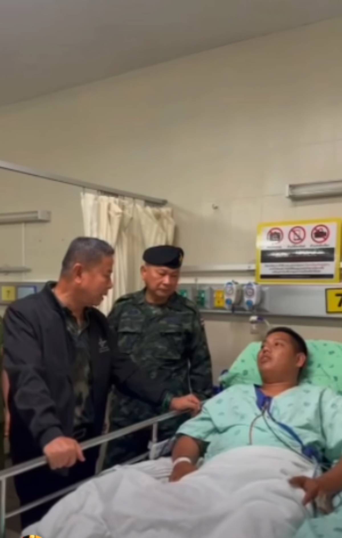 ทหารที่ถูกเขมรยิง