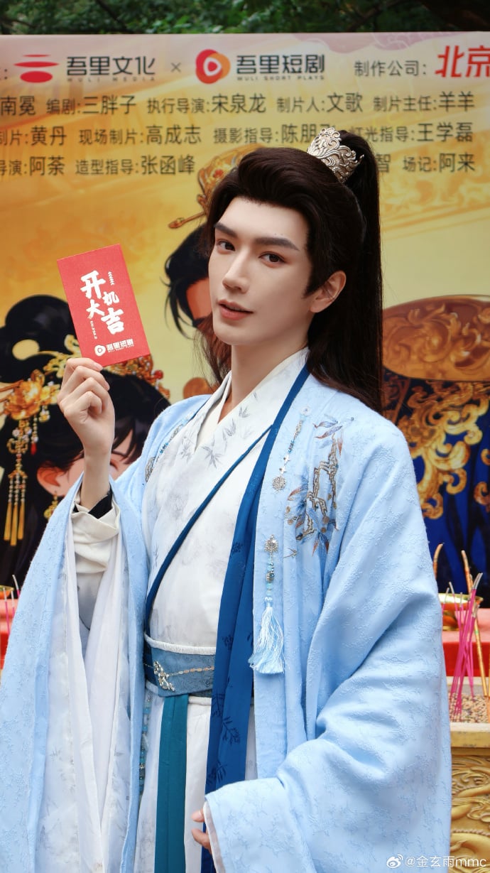 ทำความรู้จัก จินเสวียนอวี่ พระเอกซีรีส์จีนแนวตั้ง ขวัญใจคนใหม่ของแม่ ๆ ชาวไทย-9