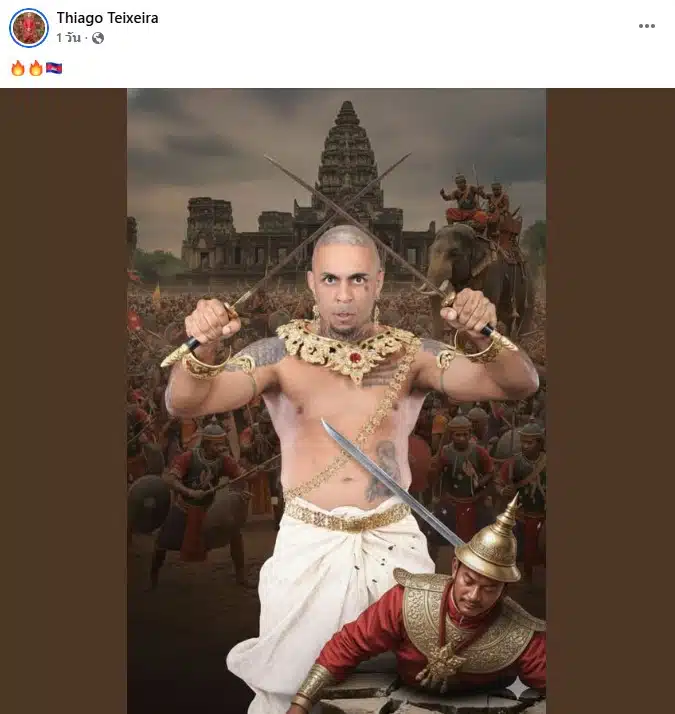 ธิอาโก้ เตเซร่า นักมวยบราซิล