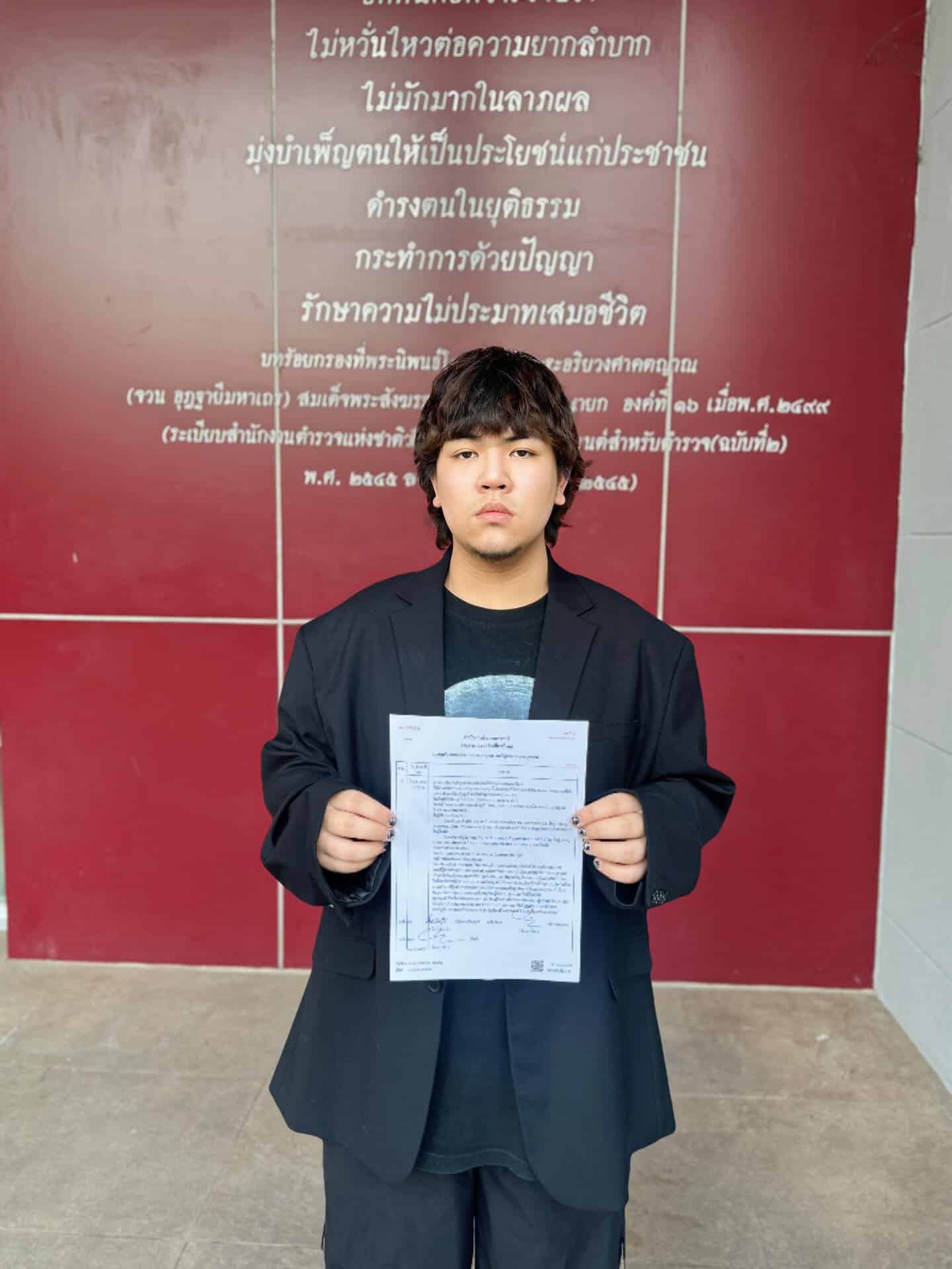 ธีร์ Only Monday ยันไม่ใช่คนปล่อยคลิป เผยรู้เบาะแสคนทำแล้ว จากนี้ขอเวลาพิสูจน์ตัวเอง-2