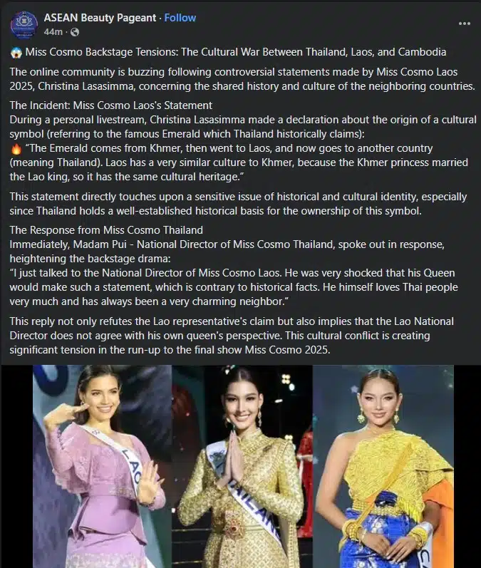 แฟนนางงามไทยไม่พอใจคำพูดของคริสติน่าเกี่ยวกับพระแก้วมรกต