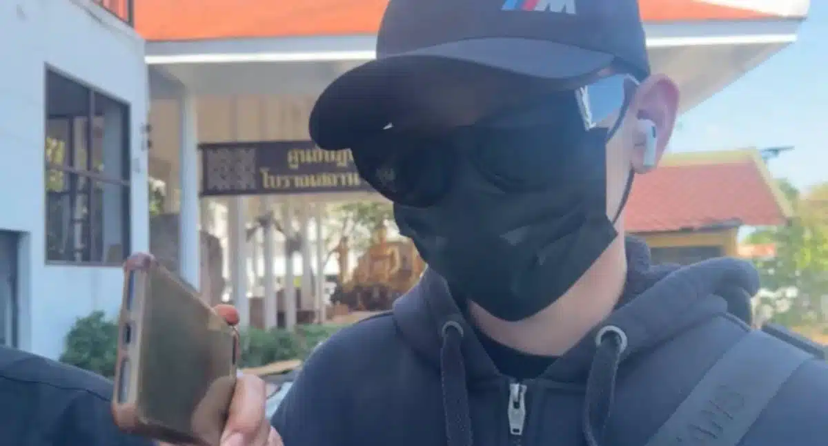 นาย ก เพื่อนนัท เข้าพบตำรวจสภ บางกรวย วันนี้