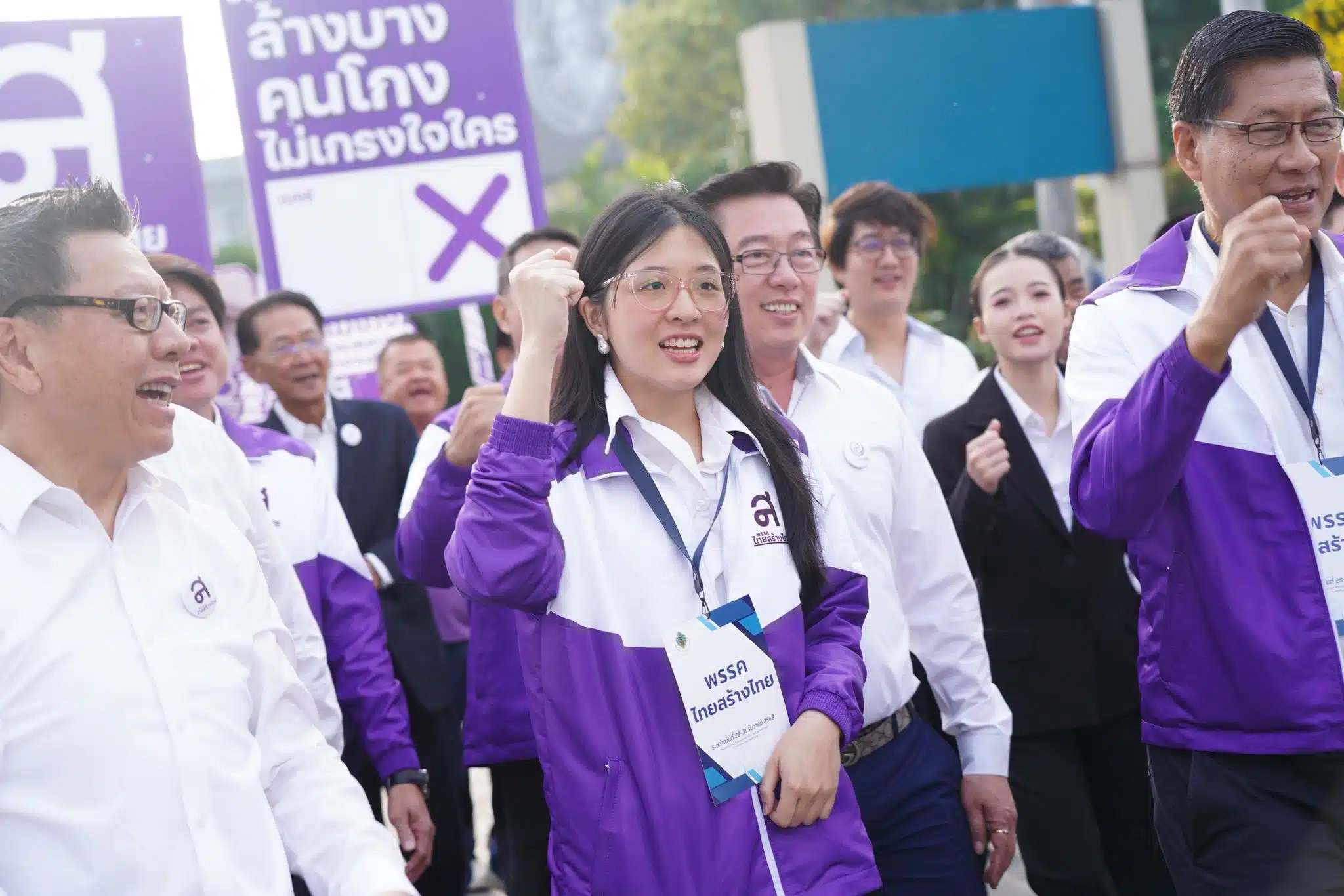 น้องจินนี่พรรคไทยสร้างไทย