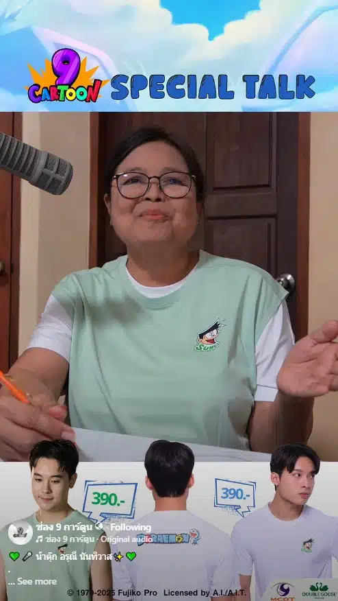 น้าตุ๊ก อรุณี เกิดเมื่อวันที่ 21 มิถุนายน 2499 และมีผลงานมากมายในวงการการ์ตูน