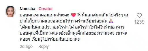 น้ำชา ชีรณัฐ แจงดราม่า ปล่อยลูกเล่นเลอะในร้านอาหาร เผยถ่ายคลิปตามบรีฟลูกค้า-7