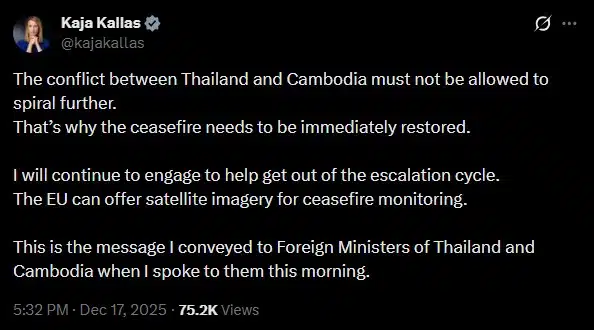 โพสต์ของคาจา คัลลาส