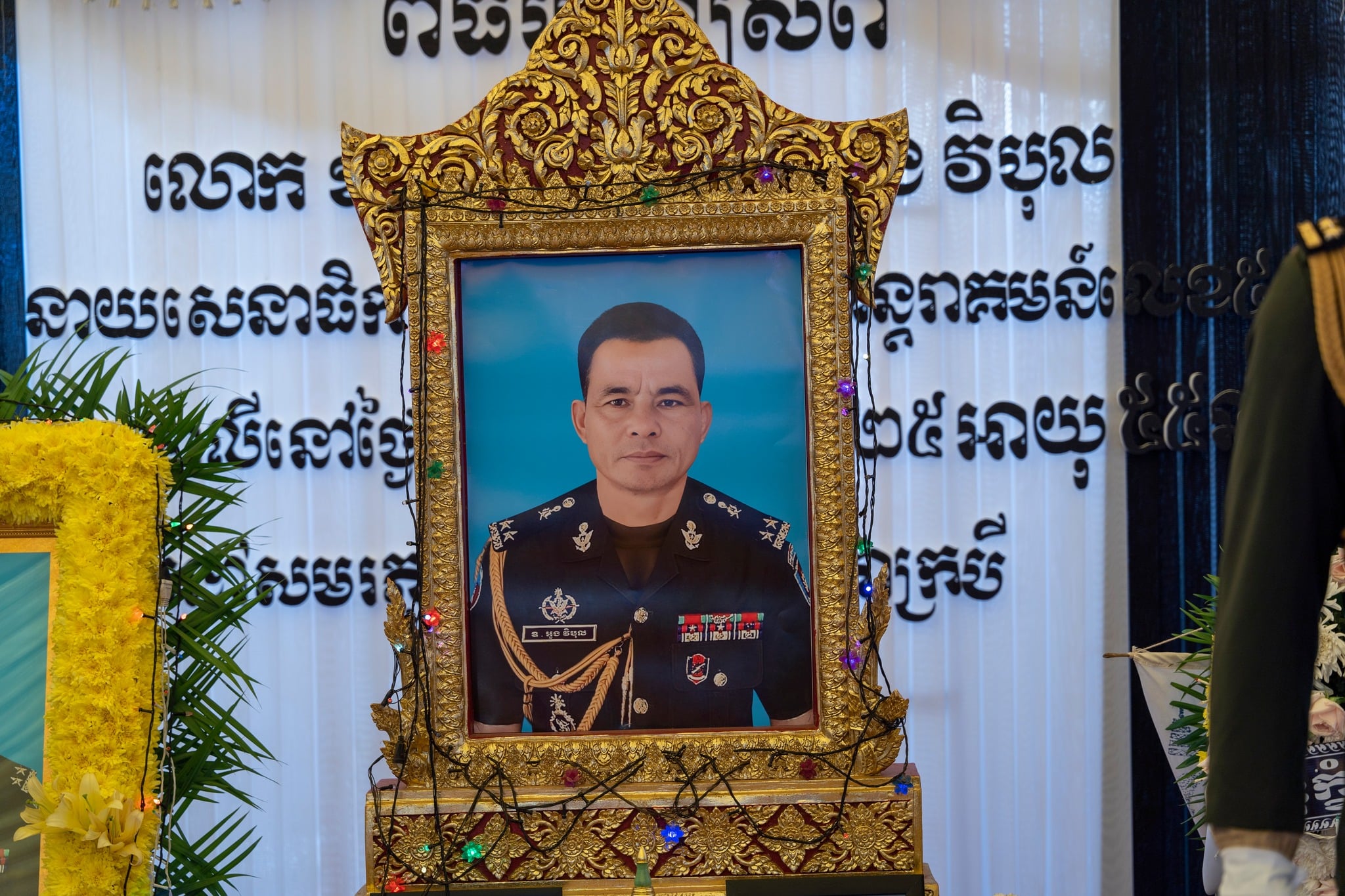 รูปถ่ายหน้าศพของพลตรีออง วิบูล สวมชุดเครื่องแบบเต็มยศ