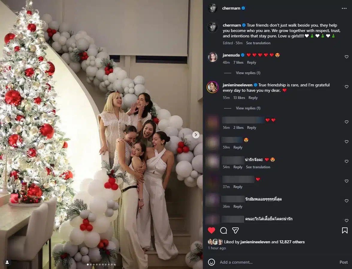 พลอย เฌอมาลย์ โพสตืถึงเพื่อน