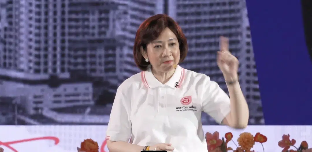 "จตุพร" เปิดตัว "พรรคโอกาสใหม่" พร้อมจับมือทุกพรรคที่ไม่ก้าวล่วงสถาบัน