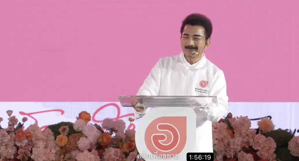 "จตุพร" เปิดตัว "พรรคโอกาสใหม่" พร้อมจับมือทุกพรรคที่ไม่ก้าวล่วงสถาบัน