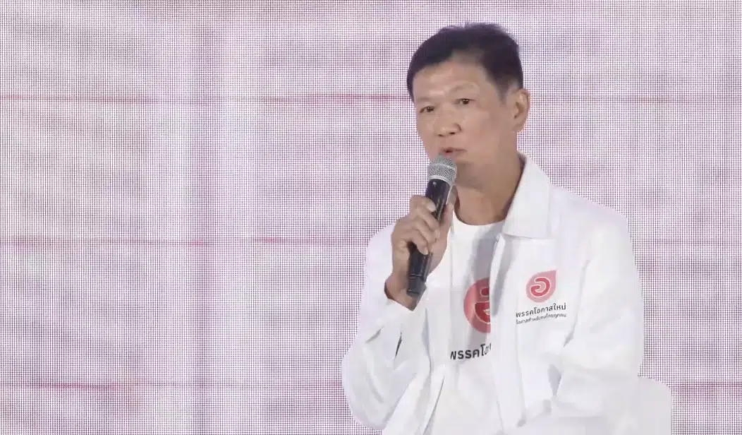 "จตุพร" เปิดตัว "พรรคโอกาสใหม่" พร้อมจับมือทุกพรรคที่ไม่ก้าวล่วงสถาบัน