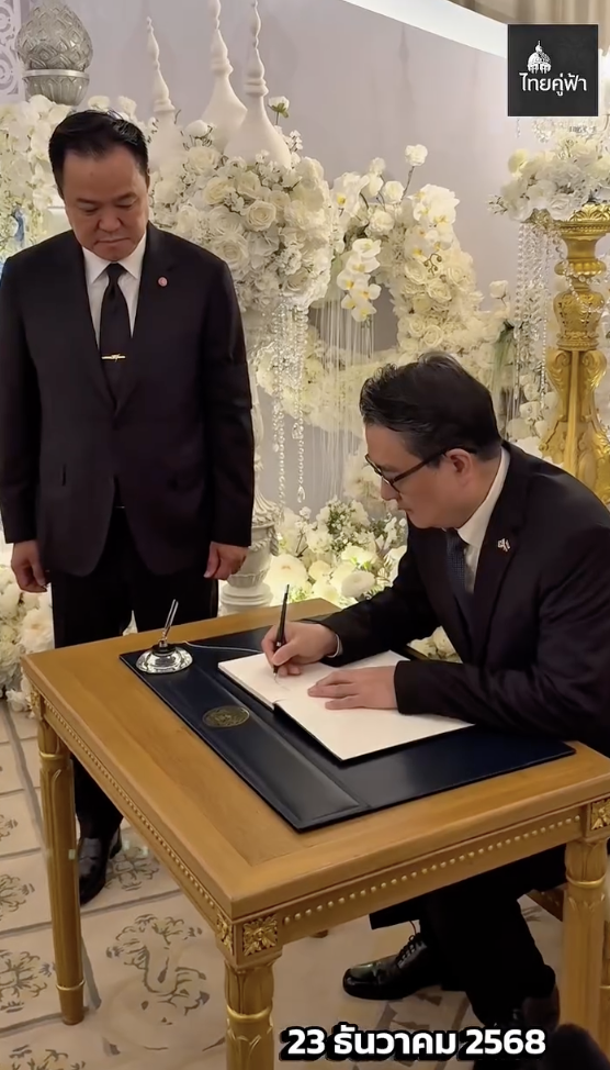 เกาหลีใต้ มิตรแท้ บริจาคเงินช่วยน้ำท่วมภาคใต้ไทย 16 ล้านบาท