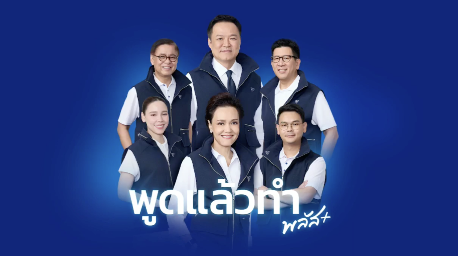 ‘อนุทิน’ หลั่งน้ำตา นำ ‘ภูมิใจไทย’ สู้ศึกเลือกตั้ง ชูนโยบาย ‘ทหารอาสา-คนละครึ่งพลัส’ มั่นใจนั่งนายกฯ