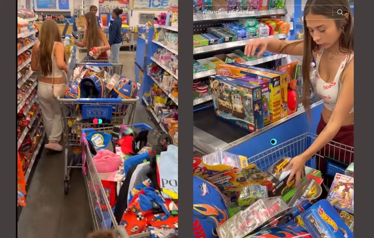 ภารกิจซื้อของขวัญโซฟีเรน