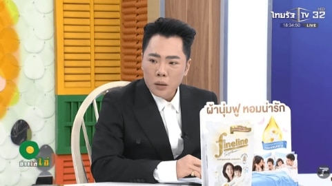 มดดำ คชาภา ยอมรับ เคยถูก ไฮโซ ต. เสนอตัวช่วยวางแผนเรื่องภาษี-1