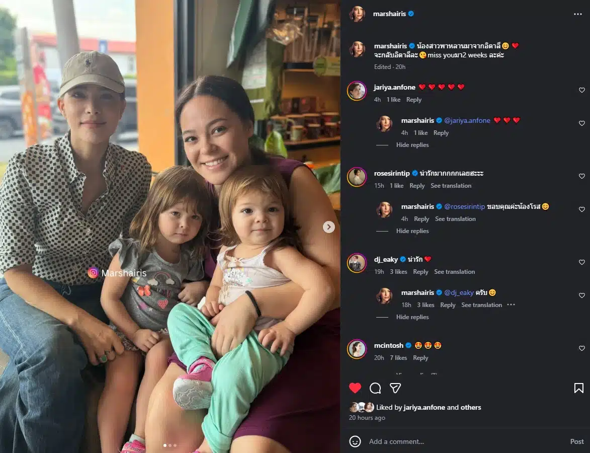 มาช่า เปิดภาพน้องสาวและหลาน