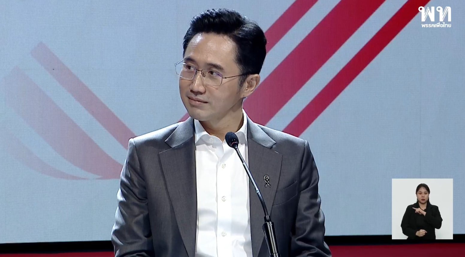 นายยศชนัน วงศ์สวัสดิ์ แคนดิเดตนายกรัฐมนตรีพรรคเพื่อไทย