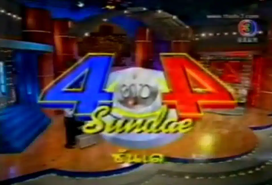 รายการ 4 ต่อ 4 แฟมิลี่เกม